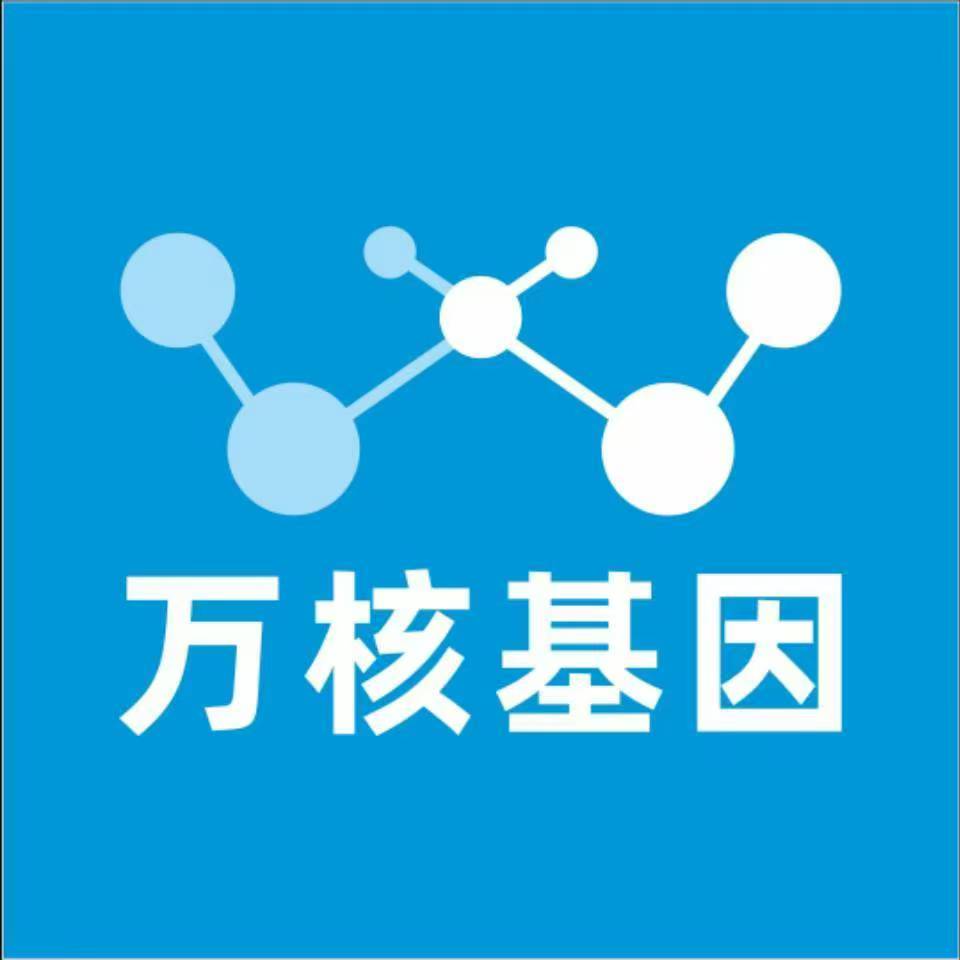 商丘民权县万核基因亲子鉴定